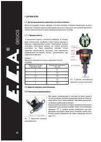 Страница 42
