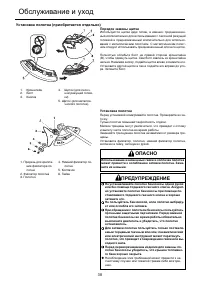 Страница 39