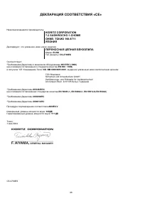 Страница 49