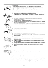 Страница 27