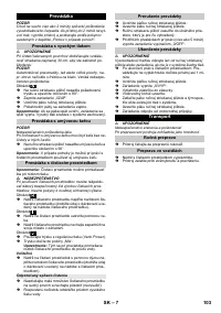 Страница 104