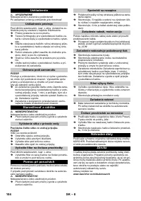 Страница 105