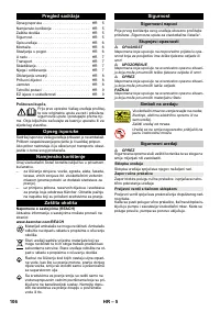 Страница 107