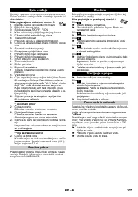 Страница 108