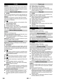 Страница 109