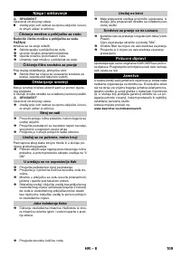 Страница 110