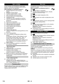 Страница 113