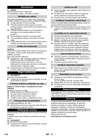Страница 115