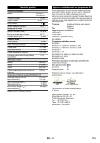 Страница 116
