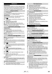 Страница 124