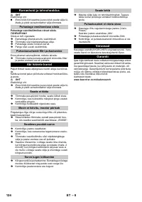 Страница 125