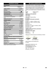 Страница 126
