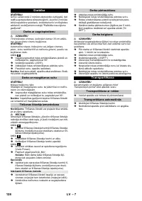 Страница 129