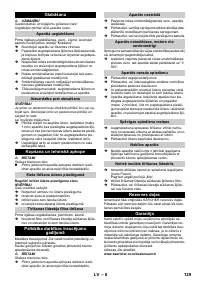 Страница 130