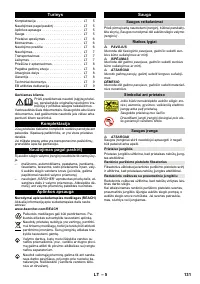 Страница 132