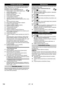 Страница 133