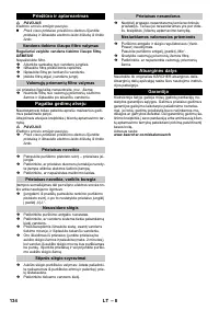 Страница 135