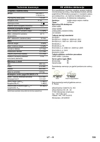 Страница 136