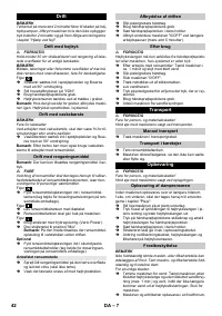 Страница 43