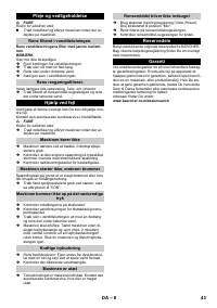 Страница 44