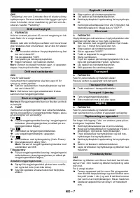 Страница 48