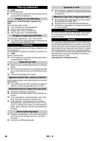 Страница 49