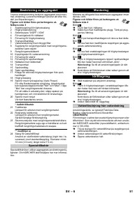 Страница 52