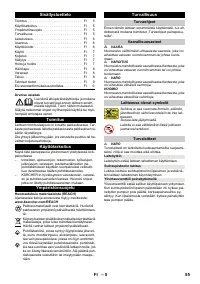 Страница 56