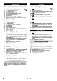 Страница 57