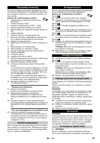 Страница 62