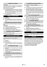 Страница 80