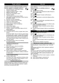 Страница 83