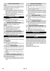 Страница 85