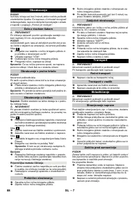 Страница 89