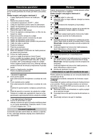 Страница 98