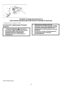 Страница 24