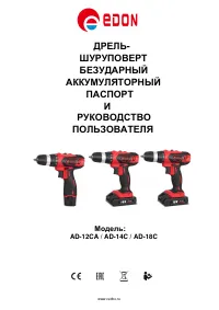 Страница 1