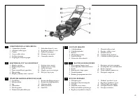 Strona 4