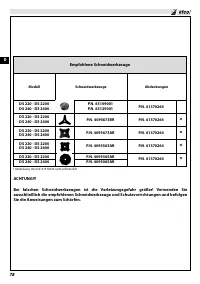 Страница 84