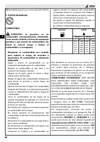 Страница 92