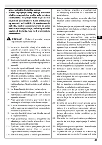 Страница 87