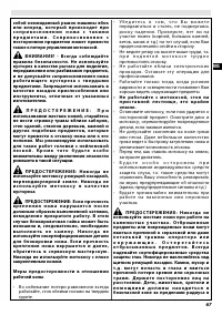 Страница 73