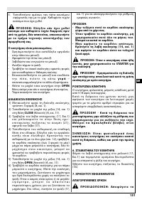 Страница 157