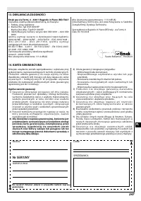 Страница 253
