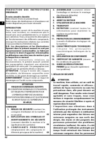 Страница 48