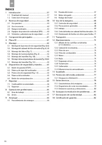 Страница 62