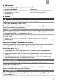 Страница 95