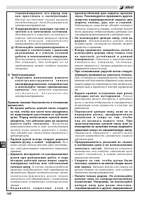 Страница 172