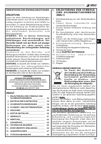 Страница 57
