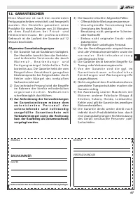 Страница 71